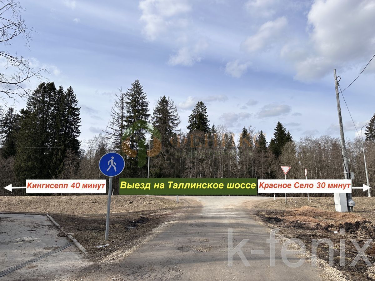 участок 20 сот
